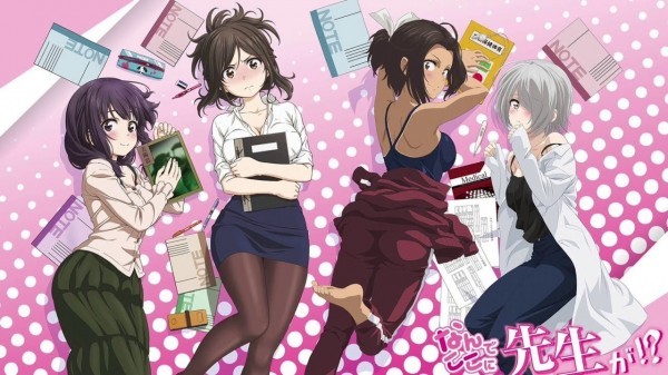 Nande Koko ni Sensei ga!? (2019)