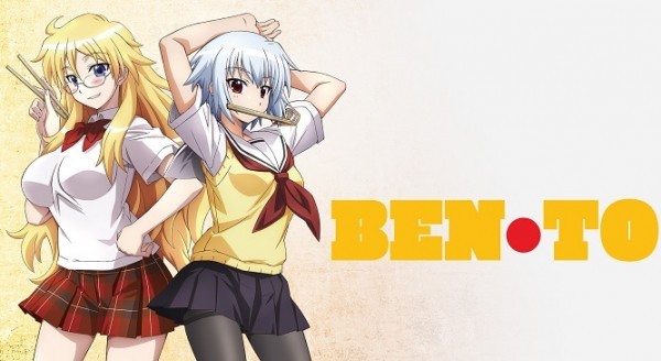 Ben-To (2011)