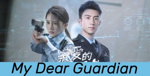 My Dear Guardian (2021, Китай) / Моят скъп закрилник [Епизоди: 40] END