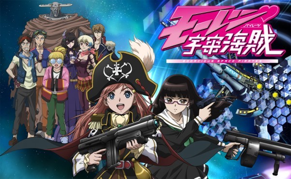 Mouretsu Pirates (2012)