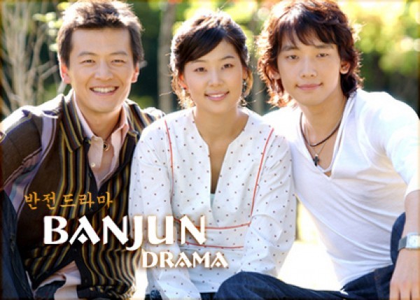 Banjun Drama/대결! 반전 드라마/Битката!Обратна драма/87еп/2004-2006/Kdrama-BG sub