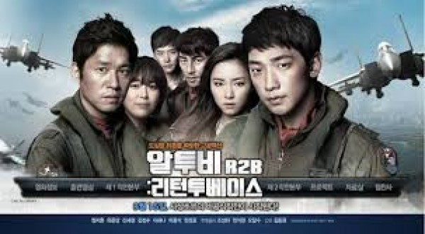 R2B: Return to Base/알투비: 리턴투베이스/Завръщане в базата/2012/Kmovie-BG sub