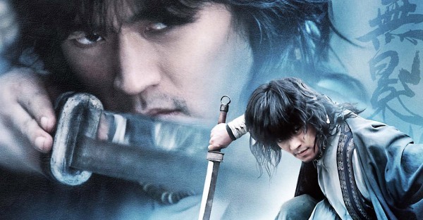 Shadowless sword / 무영검 / Меч без сянка /2005 / Kmovie-BG sub