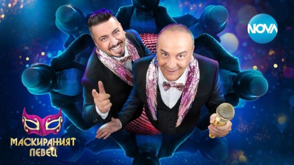 Маскираният певец – сезон 3 (2021)