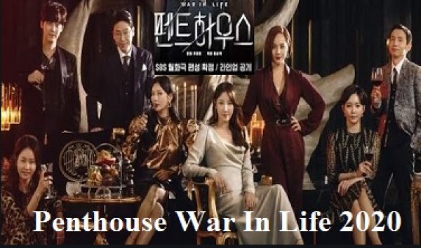 Penthouse: War In Life Season 1 / Пентхаус (2020) [Епизоди: 21] END
