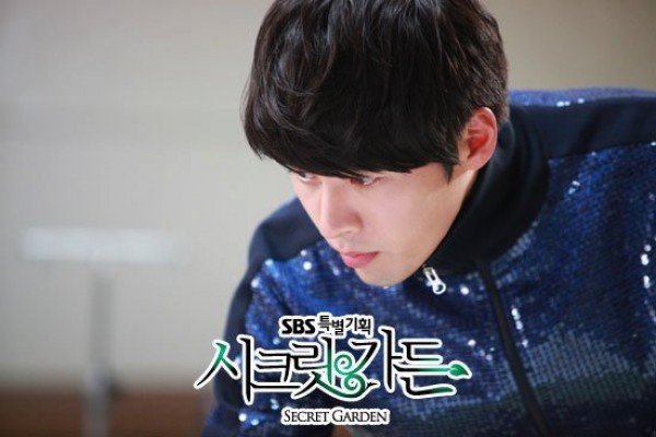 Secret Garden /시크릿 가든/Тайната градина/20еп/2010-2011/Kdrama-BG sub