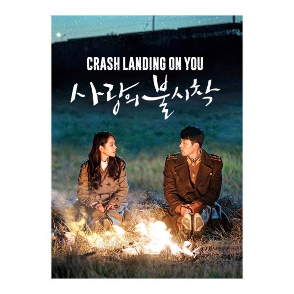 Crash Landing on You/사랑의 불시착/Любовта се приземи върху теб/16еп/2019-2020/Kdrama-BGsub