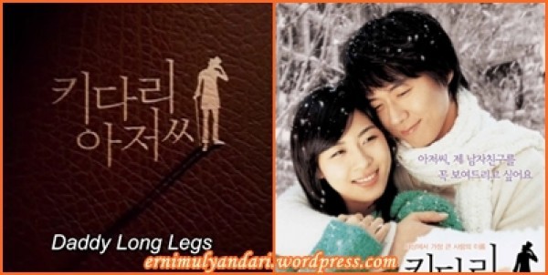 Daddy Long Legs /키다리 아저씨/Тайнствения благодетел/2005/Kmovie-BG sub