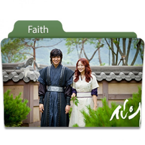 Faith / 신의 /Вяра / 24 еп / 2012 / Kdrama-BG sub