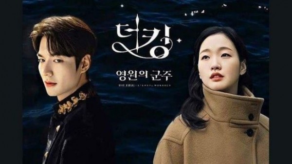 The King: Eternal Monarch/더 킹: 영원의 군주/Кралят:Вечният монарх/16еп/2020/Kdrama-BGsub