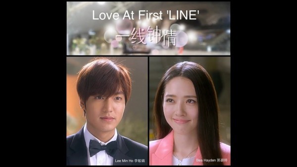 Line Romance /라인 로맨스 /Line романс/3 еп/2014/Kwebdrama-BG sub