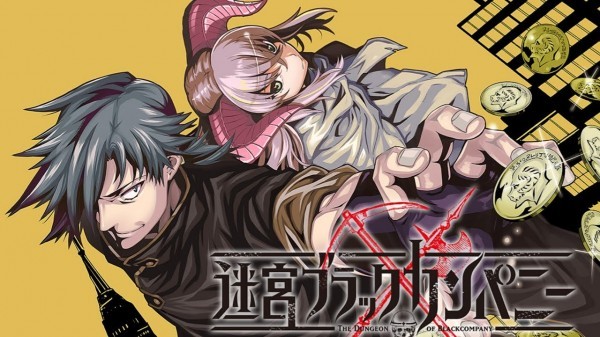 Meikyuu Black Company (2021)