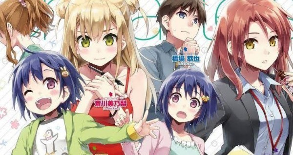 Bokutachi no Remake (2021)