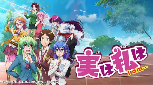 Jitsu wa Watashi wa (2015)