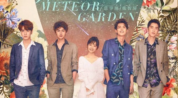 Meteor Garden (2018, Китай) / Звездна градина [Епизоди: 49] END