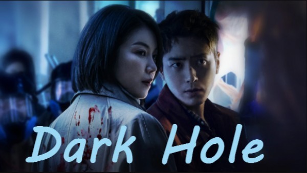 Dark Hole (2021) / Черна дупка [епизоди: 12] END