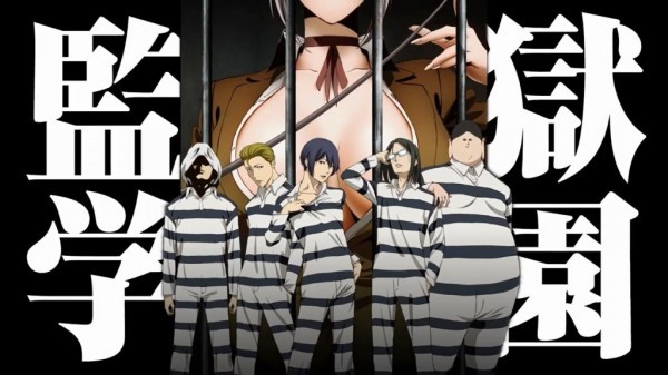 Prison School (2015)