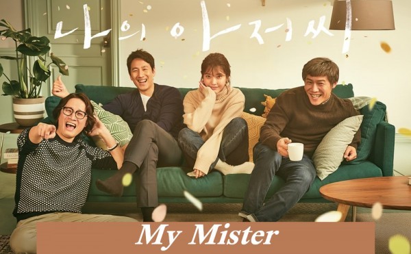 My mister (2018) / Моят господин [Епизоди: 16] END