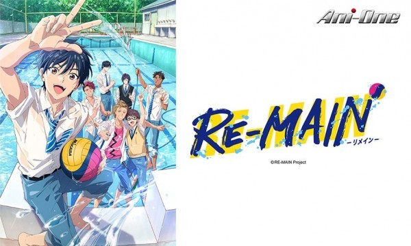 Re-Main (2021)