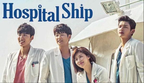 Hospital Ship / Корабът болница (2017) [Епизоди: 40] END