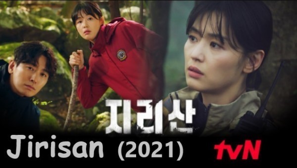 Jirisan (2021) / Планината Джири [Епизоди: 16] END