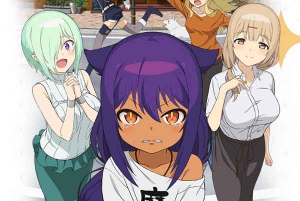 Jahy-sama wa Kujikenai! (2021)