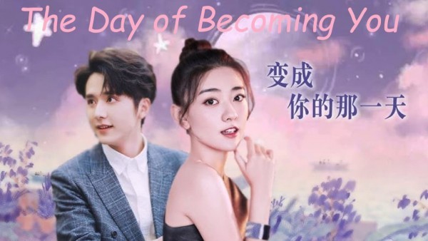 The Day of Becoming You (2021, Китай) / Денят, в който станах теб [Епизоди: 26] END