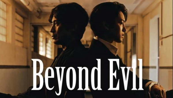 Beyond Evil (2021) / Отвъд Злото – сезон 1 [Епизоди: 16]