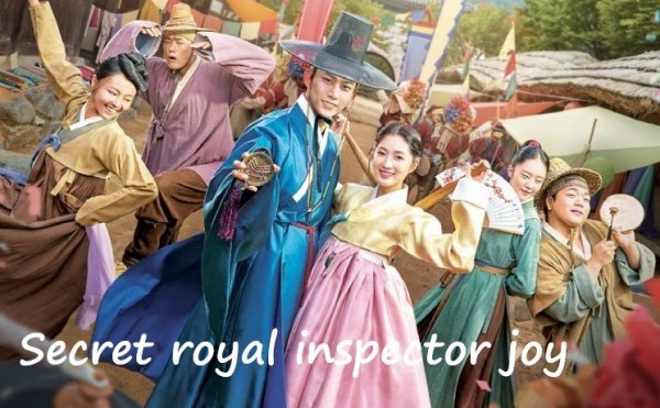 Secret royal inspector joy (2021) / Тайният инспектор и Джо И [Епизоди:16] END