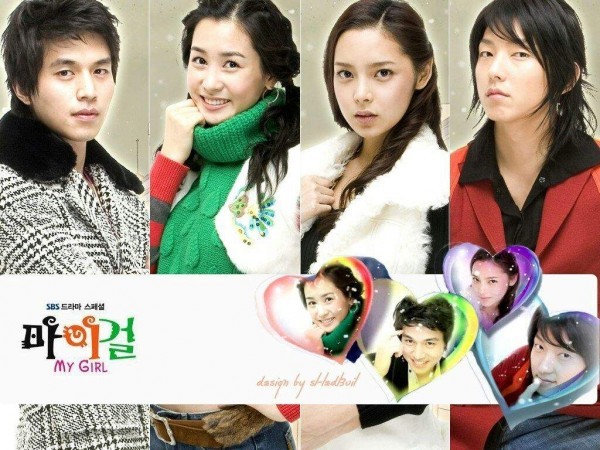 My Girl /마이걸 /Моето момиче/16еп/2005 /Kdrama-BG sub
