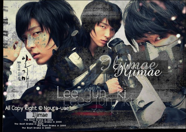 Iljimae /일지매 /Илджиме/20еп/2008/Kdrama-BG sub
