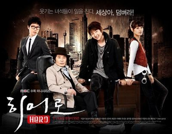 Hero /히어로/Герои/16еп/2009/Kdrama-BG sub