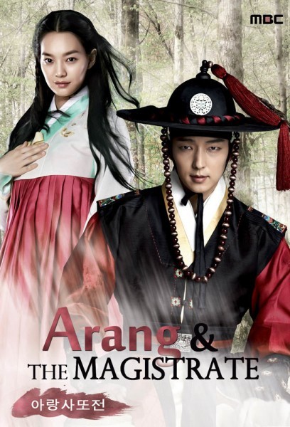 Arang and the Magistrate/아랑사또전/Аранг и Магистратът/20еп/2012/Kdrama-BG sub