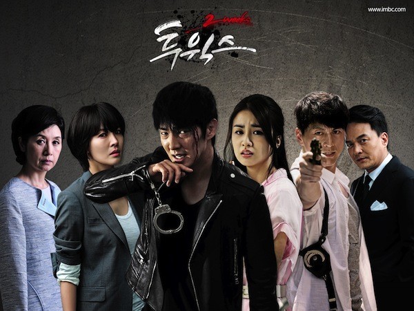 Two Weeks/투윅스 /Две седмици/16еп/2013/Kdrama-BG sub