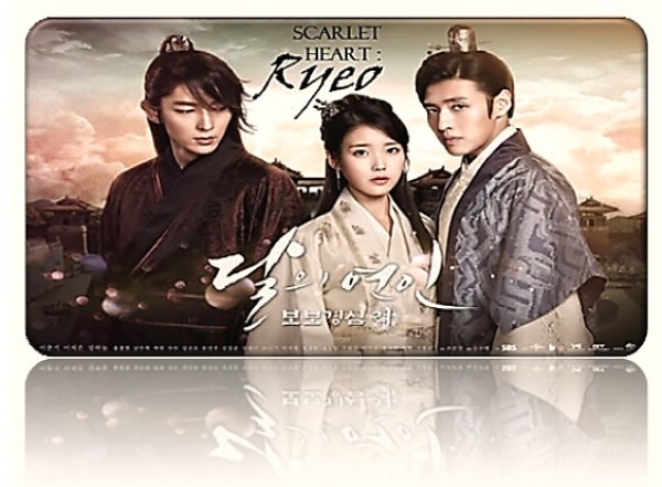 Moon Lovers:Scarlet Heart Ryeo/달의 연인-보보경심 려/Лунни любовници/20еп+1спец/2016/Kdrama-BGsub