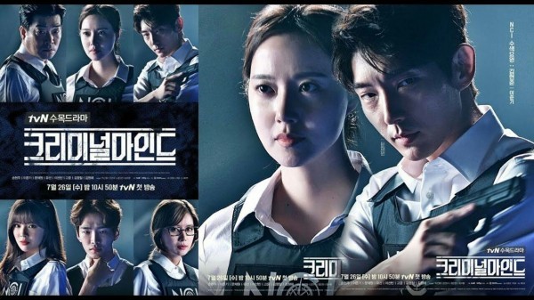 Criminal Minds/크리미널 마인드/Престъпни намерения/20еп/2017/Kdrama-BG sub