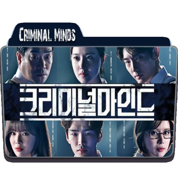 Criminal Minds/크리미널 마인드/Престъпни намерения/20еп/2017/Kdrama-BG sub