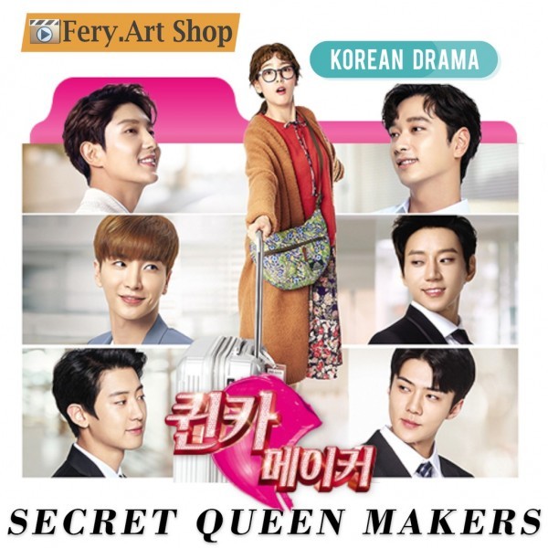 Secret Queen Makers/퀸카메이커/Тайнствените господари на красотата/7еп/2018/Kwebdrama-BGsub