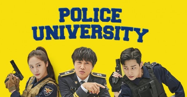 Police University (2021) / Полицейска академия [Епизоди: 16] END