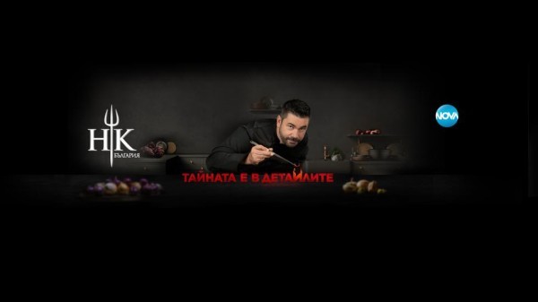 Hell's Kitchen – сезон 4 (2022)