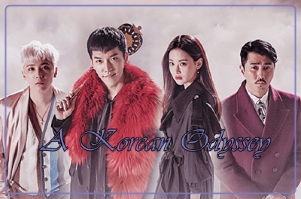 A Korean Odyssey 2018 / Корейска Одиея