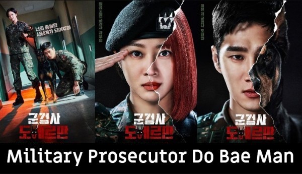 Military Prosecutor Do Bae Man (2022) / Военен прокурор Доберман [Епизоди: 16]