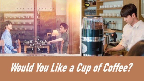 Would You Like a Cup of Coffee? (2021) / Райско кафе [Епизоди: 12 (30 мин.)] END