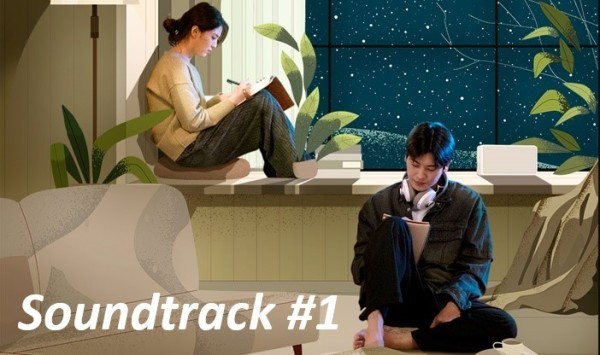 Soundtrack # 1 (2022) / Саундтрак [Епизоди: 4]