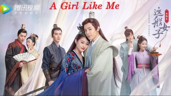 A Girl Like Me / Wo Jiu Shi Zhe Ban Nu Zi / Единствена по рода си (2021) [епизоди: 40  x 45 мин.]