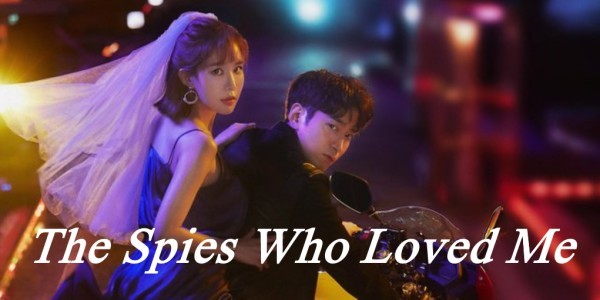 The Spy Who Loved Me / Шпионите, които ме обичаха (2020) [Епизоди: 16/32] END