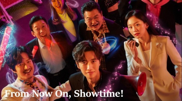 From Now On, Showtime! (2022) / Време е за шоу! [Епизоди: 16] END