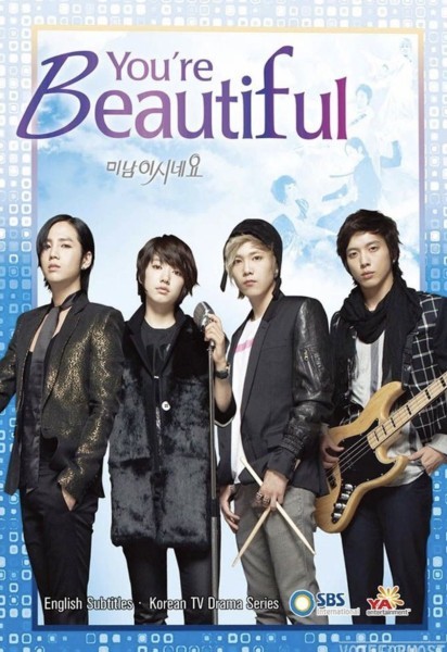 You're Beautiful /미남이시네요/"Красиви като ангели"/16еп/2009/Kdrama-BG sub
