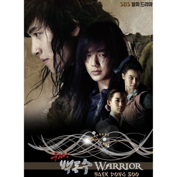 Warrior Baek Dong Soo / 무사 백동수 /Воинът Пек Тон Су/29еп/2011/Kdrama-BG sub