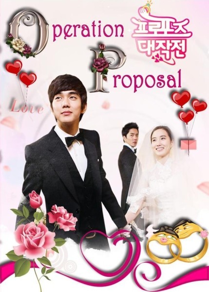 Operation proposal /프러포즈 대작전 / План за предложение /16еп/2012/Kdrama-BG-sub